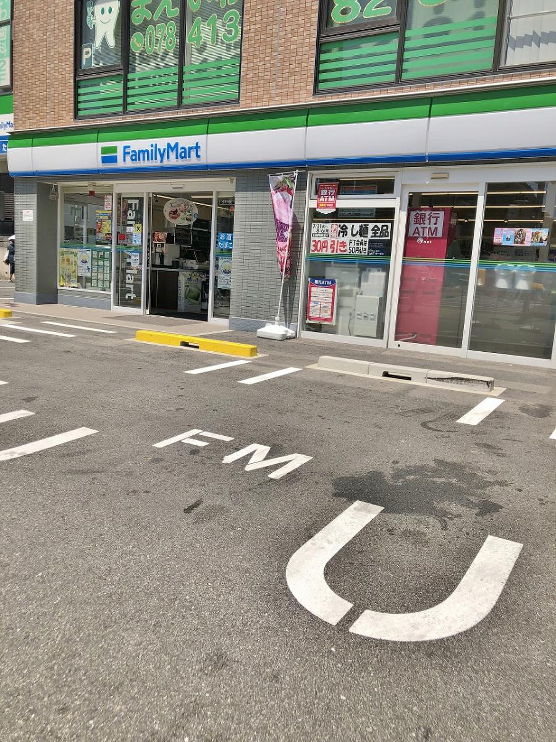 当時のメディア報道・掲載写真