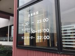 焼肉酒場べこ