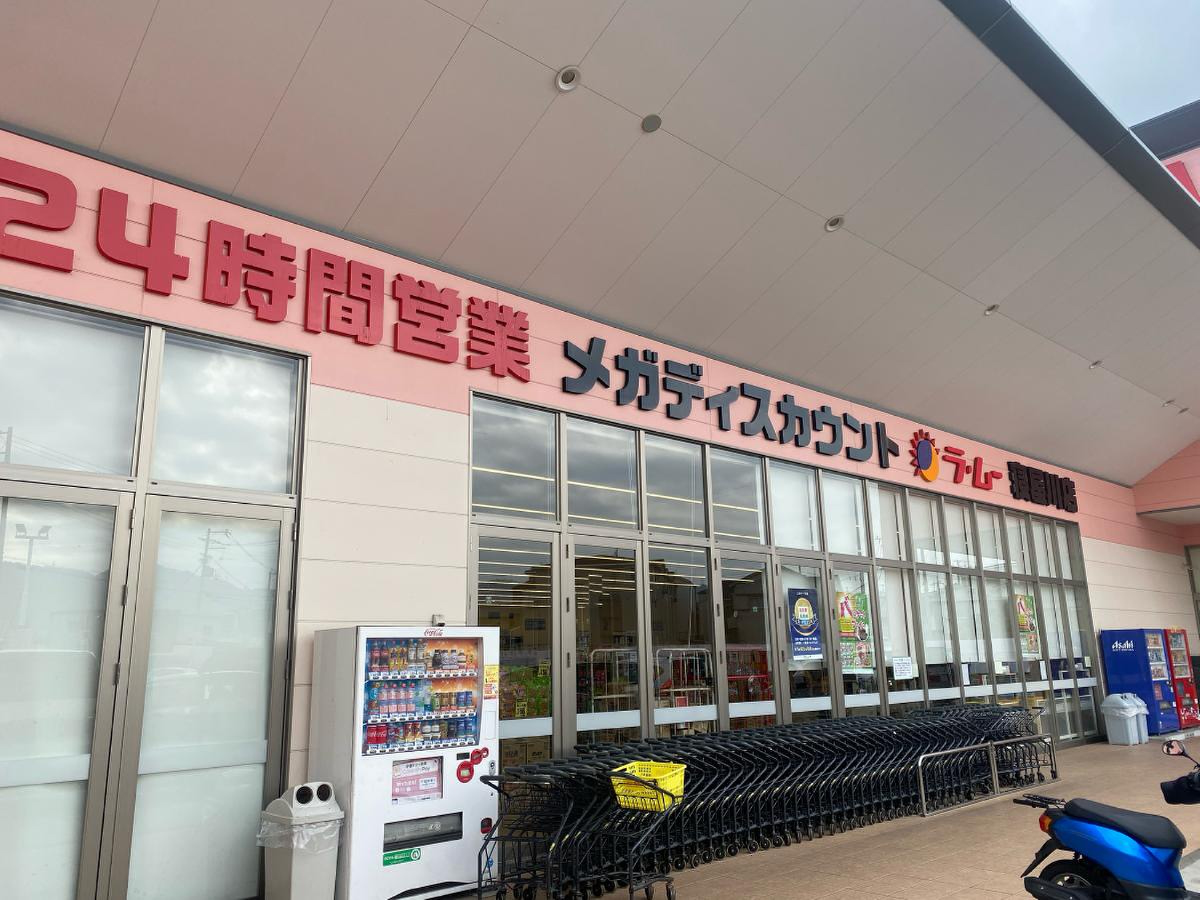当時のメディア報道・掲載写真