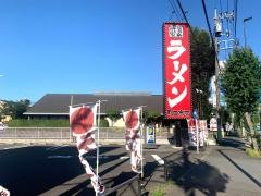 町田商店　田無店
