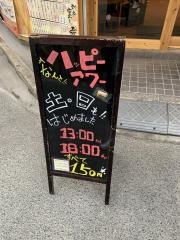 満マル　広島中町店