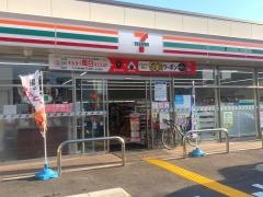 セブンイレブン　伊丹昆陽南店