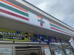 セブンイレブン　伊丹昆陽南店