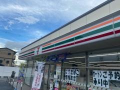 セブンイレブン　伊丹昆陽南店
