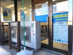 個別指導塾の明光義塾　相模原若松教室