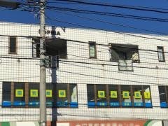 個別指導塾の明光義塾　相模原若松教室