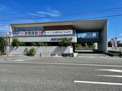 代ゼミサテライン予備校　ＨＯＭＥＳ個別指導学院ＧＲＡＮ