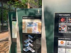 Ｋｏｓｕｇｉ　３ｒｄ　Ａｖｅｎｕｅ