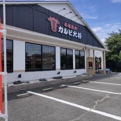 カルビ大将　豊川国府店