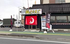 さんきゃっつ　さよし