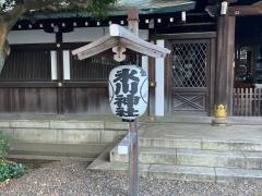 白金氷川神社
