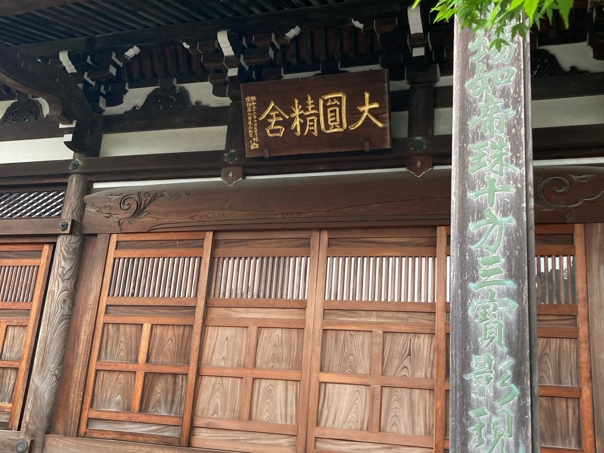 日蓮宗諏訪山大圓寺