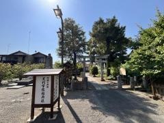 正一位霊験稲荷神社