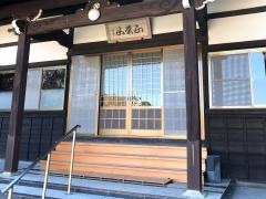天真寺