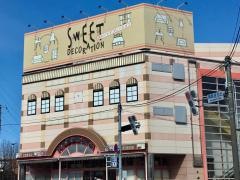 スイートデコレーションなんごう店
