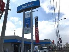 ネッツトヨタ道都白石店