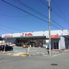 スーパーおーばん北天童店