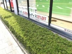 紳士服コナカ水戸内原店