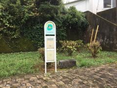 みやけ保育園