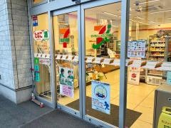 セブンイレブン　墨田立花4丁目店