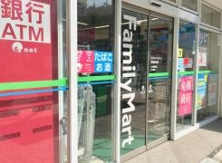 ファミリーマート　成増駅前店