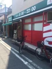 まいばすけっと　潮田町店