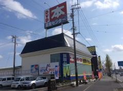 ブックオフ　浜松高林店