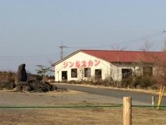 忠ちゃん牧場
