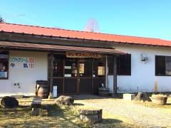 忠ちゃん牧場