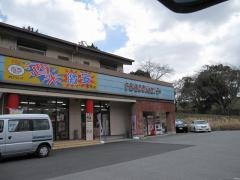 多気ブックセンター