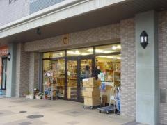 絵本と木のおもちゃの店ぴっぴ