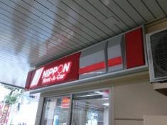 ニッポンレンタカー阪急梅田営業所