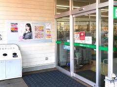 サンマート六日市店
