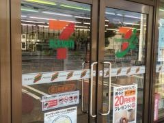 セブンイレブン　新宿通店