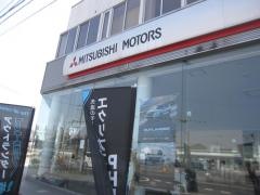 徳島三菱自動車販売阿南店