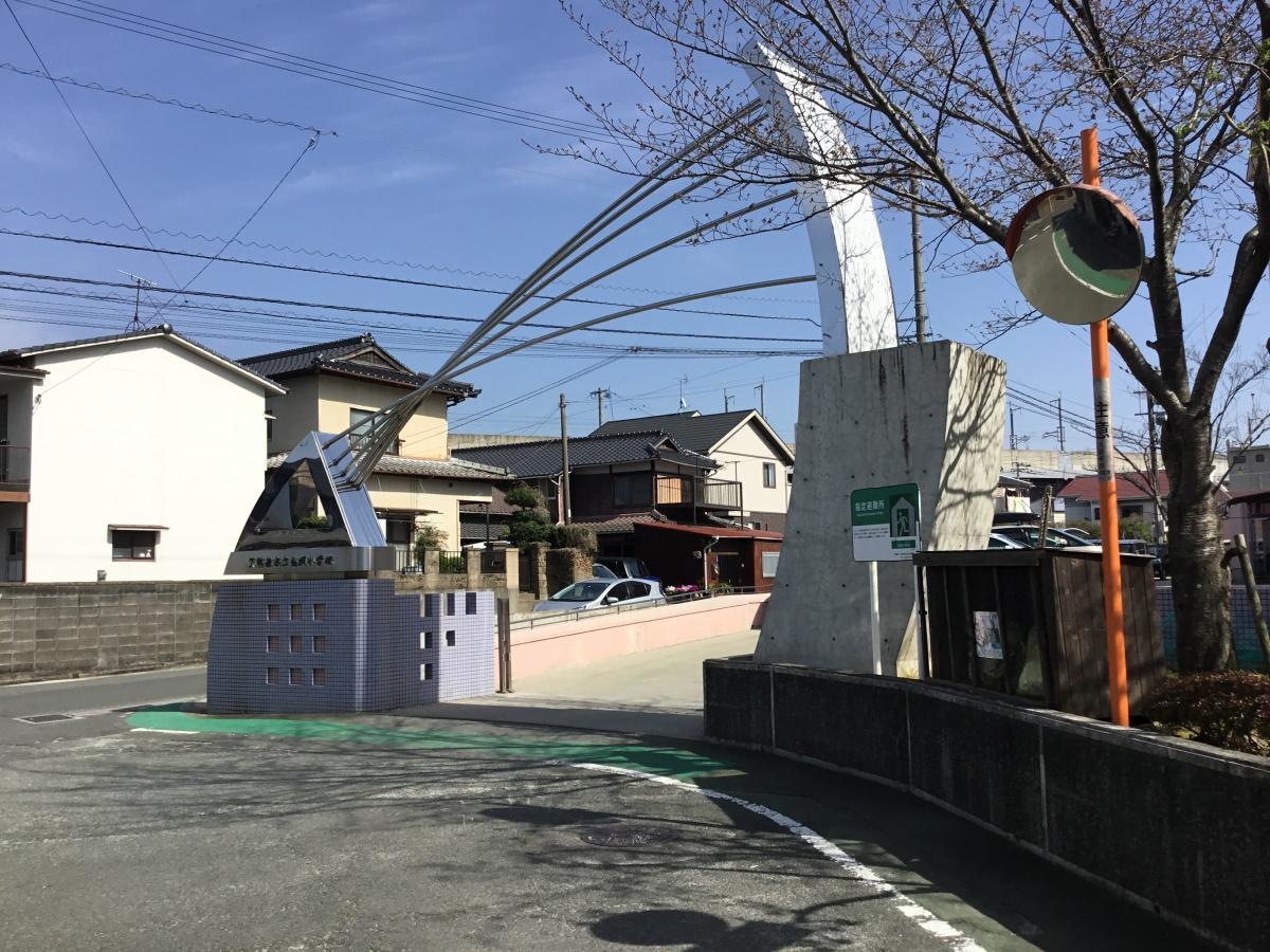 鳥飼小学校