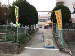 恵愛保育園