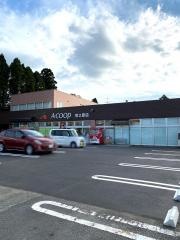 Ａコープ　牧の原店