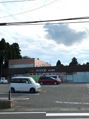Ａコープ　牧の原店