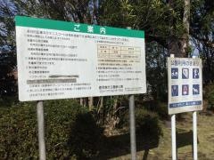 明和中央公園