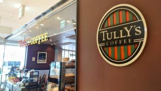 タリーズコーヒー　ＰＬｉＣＯ六甲道店