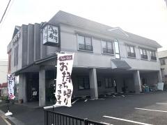 乃婦寿司