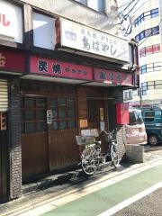 鳥ばやし