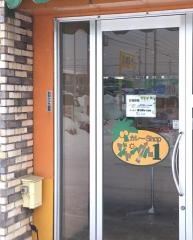 カレーショップジャングル１ＷＯＷ店