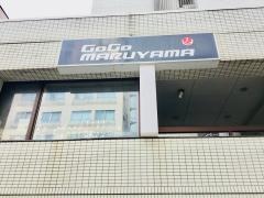 ＧＯＧＯ・ＭＡＲＵＹＡＭＡ