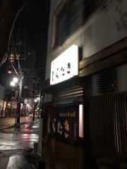 しらたき