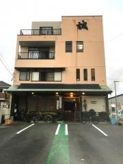 誠