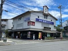 三菓亭