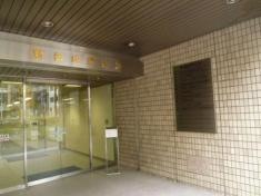 大同信号株式会社