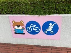 原口小児科医院